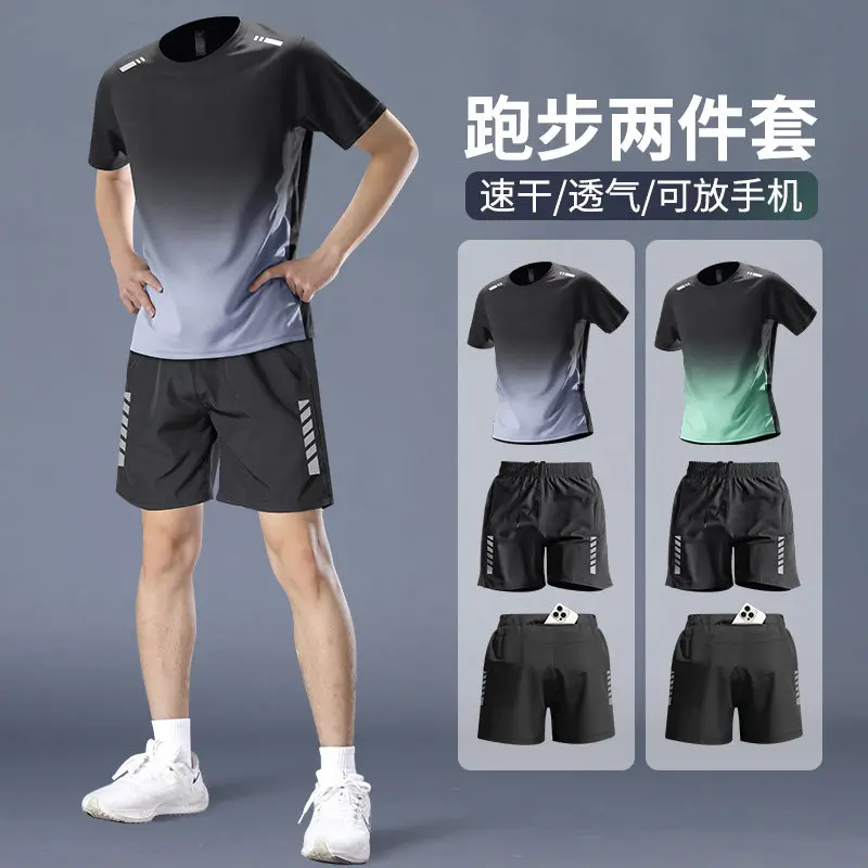Running Gears - Men's Pro Marathon Running Set -