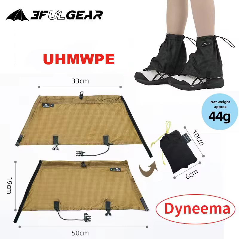 Running Gears - 3F UL GEAR Tourist Shoe Covers